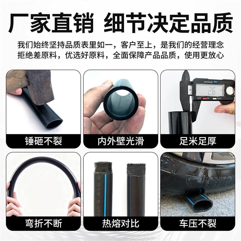 16pe管农用灌溉大棚吊喷主管微喷4分农田20mm25mm管喷灌果树滴灌