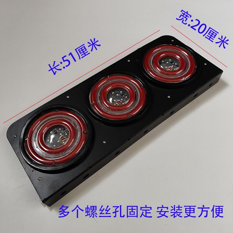 半挂车后尾灯24v大货车中集款5寸高亮防水煞车爆闪倒车方向灯总成