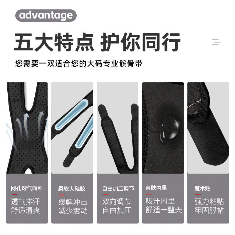 大码胖人粗腿围髌骨带运动男篮球跑步损伤加压护具健身膝盖半月板