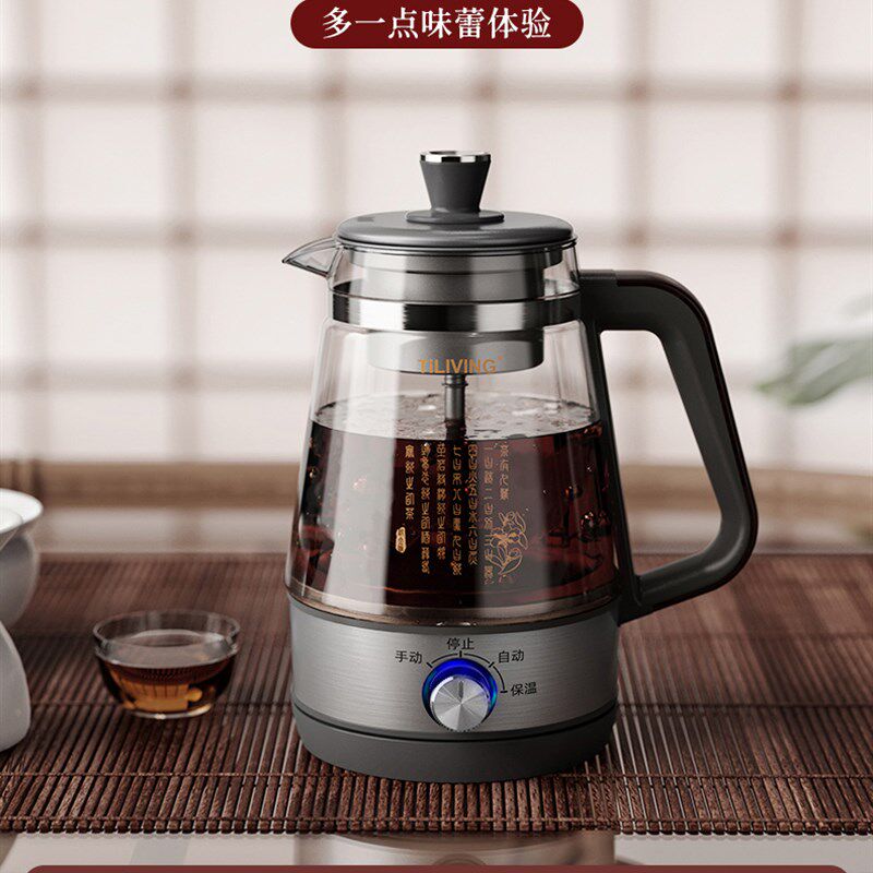 高档纯钛煮茶炉白茶普洱茶煮茶器蒸汽喷淋式煮茶壶蒸茶器全自动
