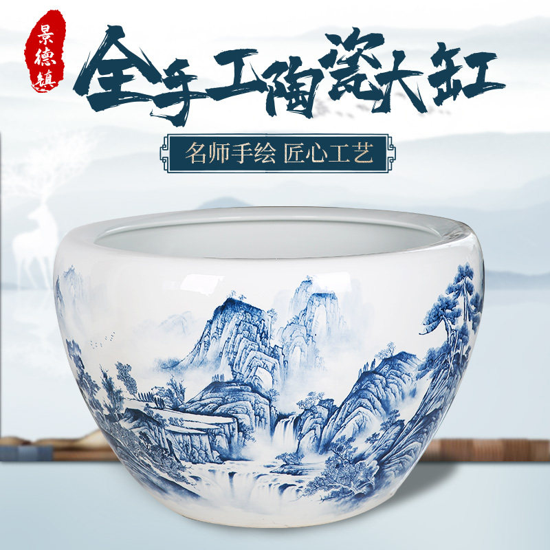 陶瓷大缸青花手绘山水养鱼缸别墅庭院室外客厅睡莲荷花水缸种树缸