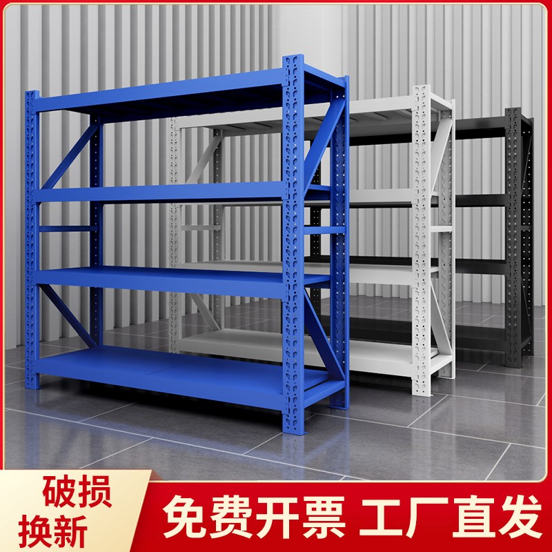 加厚仓储小型货架多层置物架家用超市展示架仓库重型落地货物架