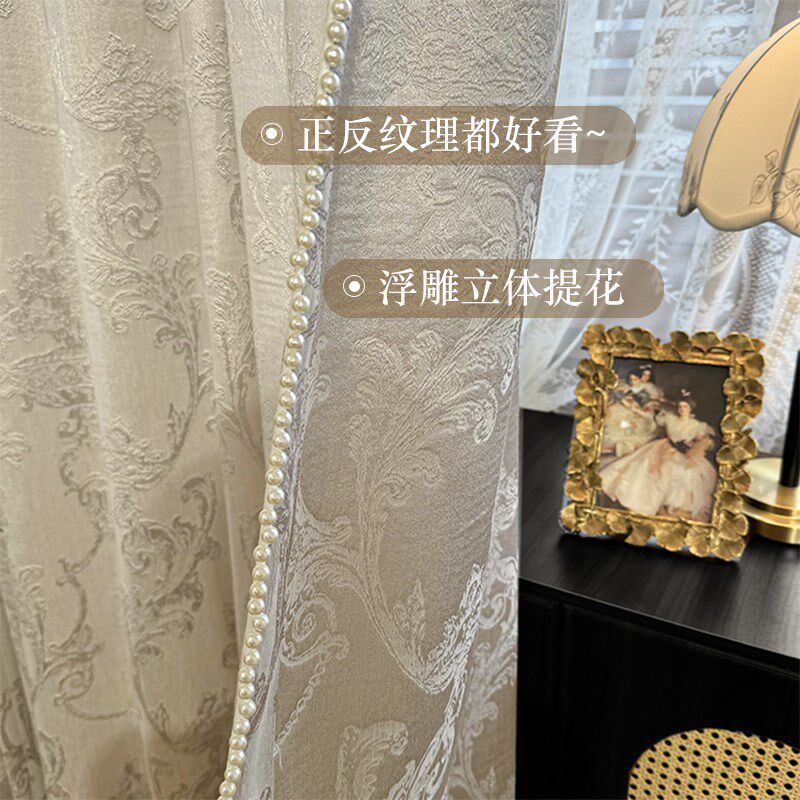 天丝纱 高级感法式复古风轻奢大气双面提花仿真丝纱帘窗纱客厅