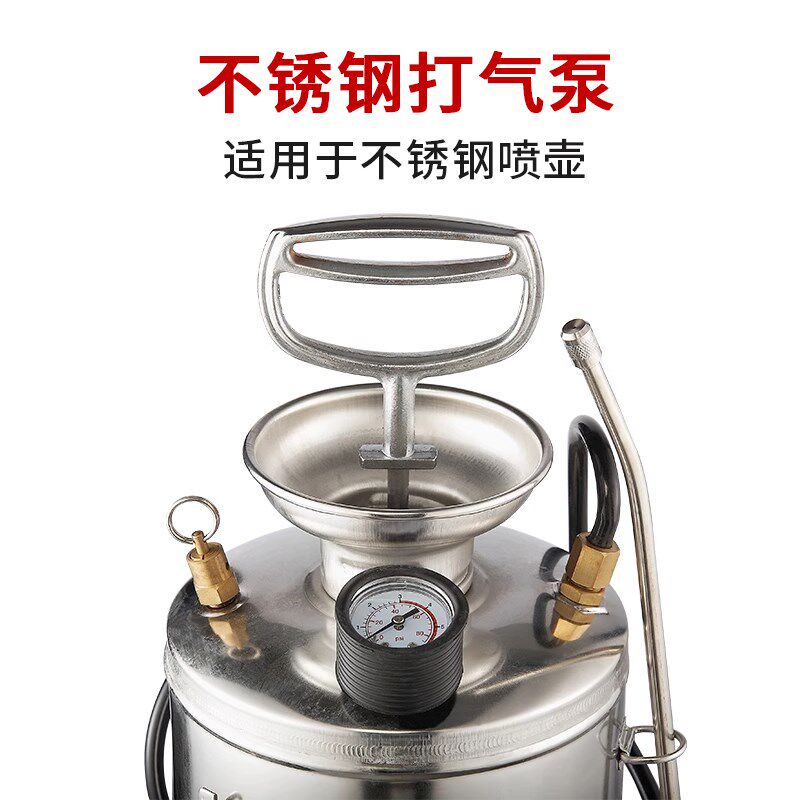 不锈钢喷壶配件大全打气泵手柄开关喷杆手动喷雾器打气筒打气棒