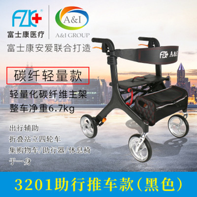 富士康老年人购物手推车代步可坐老人助行车轻便折叠四轮车助步器