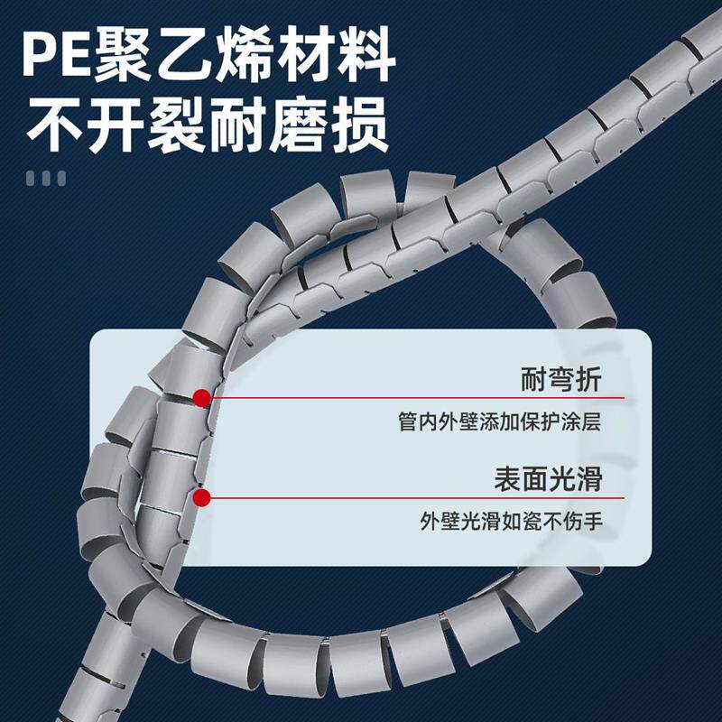 电线收纳整理包线管 电脑 网路线理线器 缠线管保护套缠绕一卷整