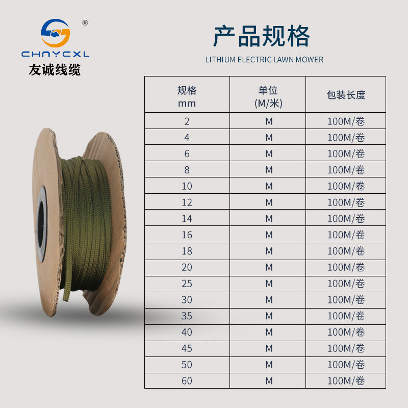 军绿网锦纶网套阻燃编织网管电线电缆套管2mm-60mm耐磨伸缩网套