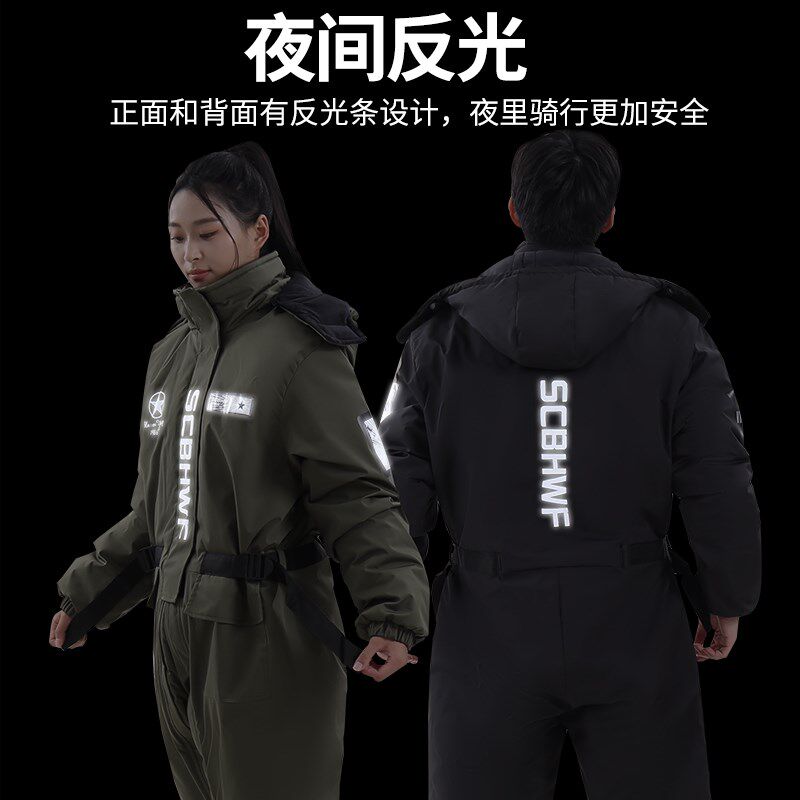 摩托车骑行服男女休闲机车服防水冬季电动车冬款加绒加厚挡风衣