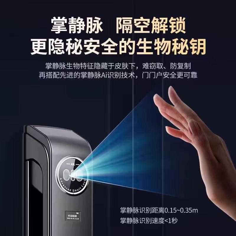 内外双屏双摄像头双电池3D人脸识别智能锁手机远程可视对讲指纹锁