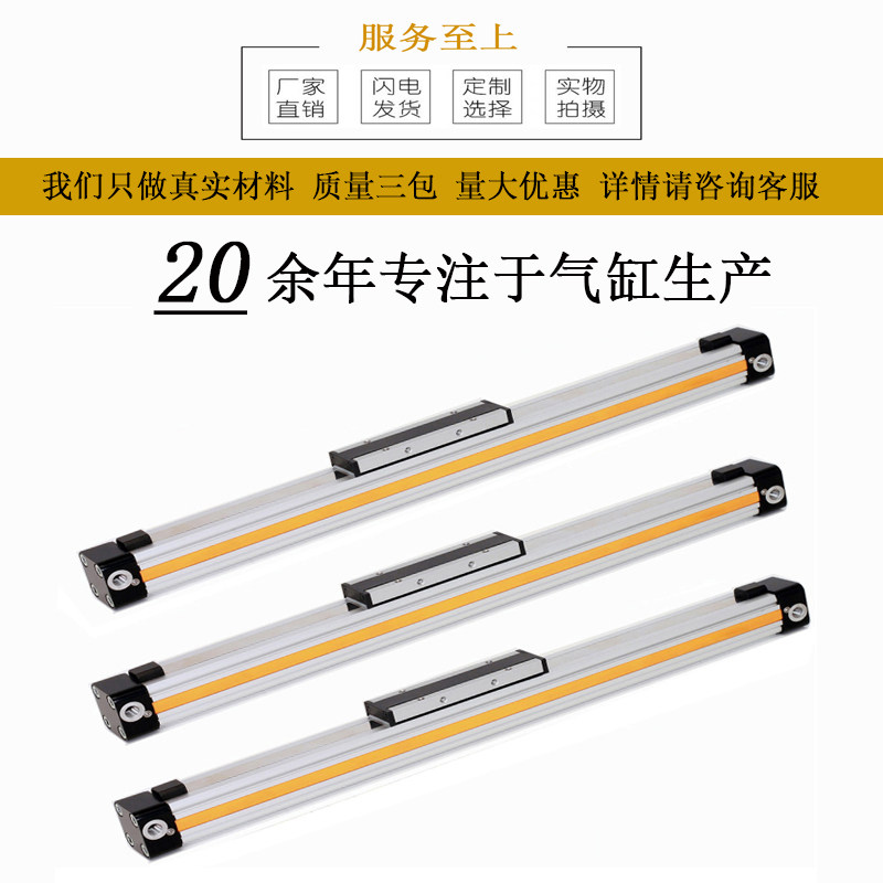 高速机械式无杆气缸带导轨OSP-P32-300-400-500-600高精度 活塞