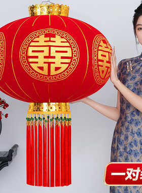 结婚喜字大红灯笼喜庆挂饰农村大门庭院植绒防晒灯笼婚庆装饰用品