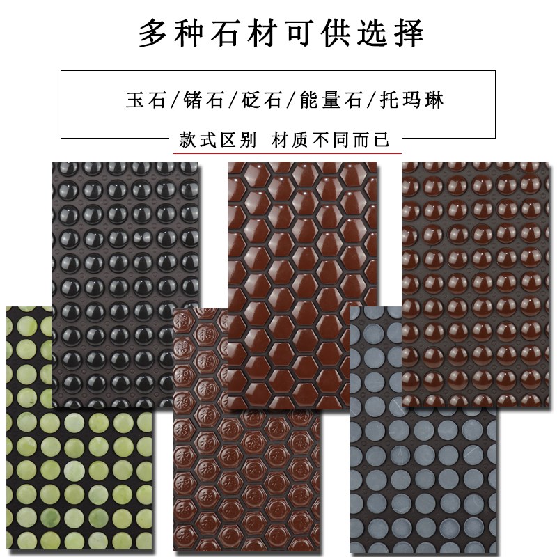 家用加热坐垫办公室发热椅垫小电热玉石砭石锗石托玛琳电暖座垫子