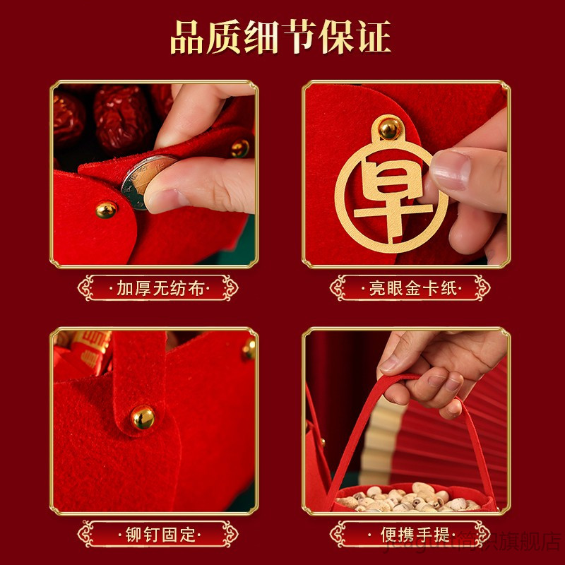 新款早生贵子提篮压牀娃娃摆件乾果盒订婚宴婚礼摆件摆设结婚用品