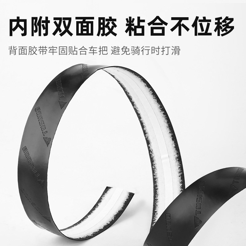 塔斯队长公路车把带自行车把缠带防滑羽毛球绑带耐磨骑行装备配件