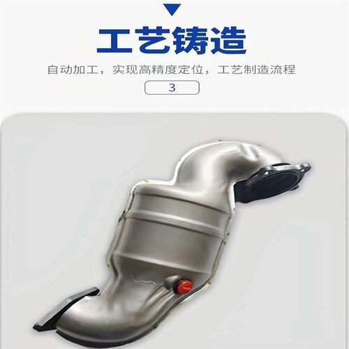 适用于起亚K2智跑K3狮跑K5福瑞迪赛拉图现代IX35伊兰特三元催化器