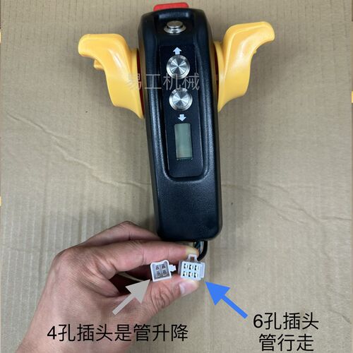 电动叉车地牛搬运车手柄加速器调速器转把压车手柄开关配件