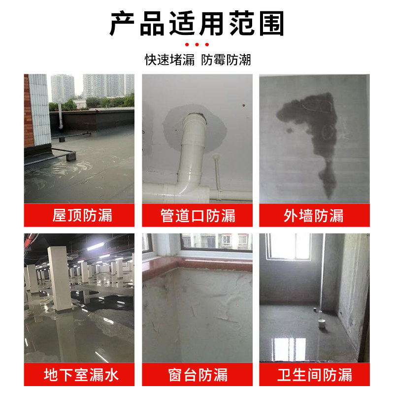 堵漏王水不漏堵漏宝环保速凝型缓凝型防水修补泥快干水泥25KG包邮