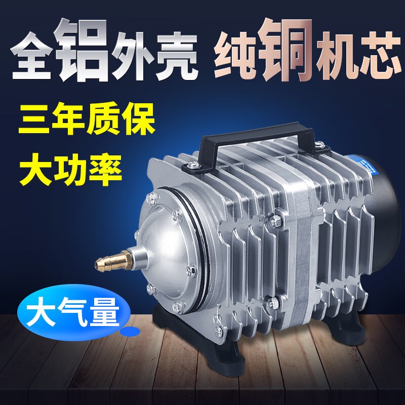 超静音鱼缸增氧气泵大功率鱼塘打氧泵蒸增氧泵棒充氧机养鱼户外用