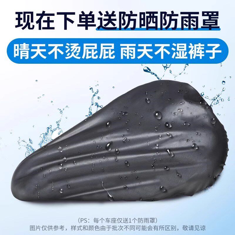 公路山地自行车坐垫超软座子座垫单车坐鞍座椅配件大全骑行舒适型