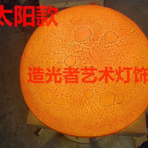 北欧吸顶灯月球灯卧室餐厅星球灯网红工装定制大号半圆球形月亮灯