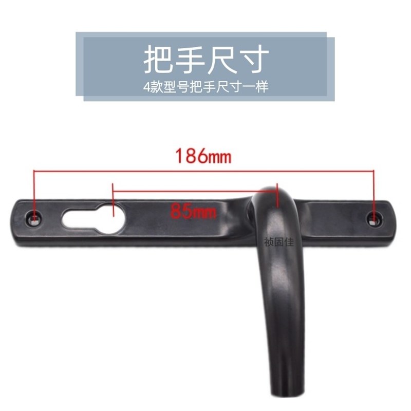 断桥铝合金门锁8530平开门锁8520双面执手8525阳台门锁具配件50型