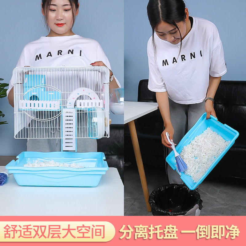 仓鼠笼子专用双层便宜超大的空间别墅金丝熊窝室内铁笼子用品大全