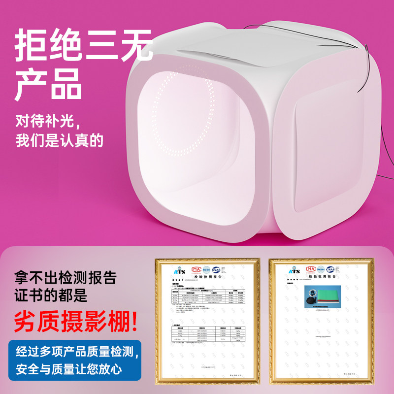 升辉 摄影棚小型补光灯静物照相拍照灯箱产品拍摄道具台柔光箱led