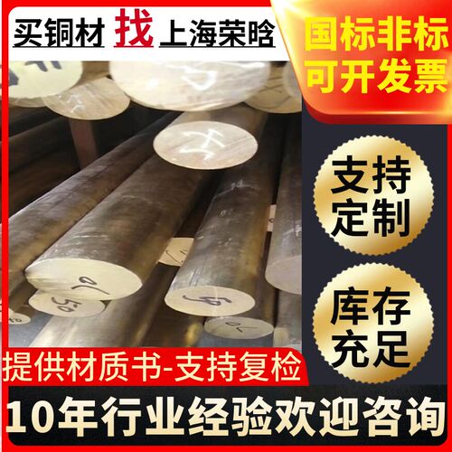H59铜管H62 H65国标黄铜棒HPB59-1 C36000铅黄铜板方棒六角棒铜排