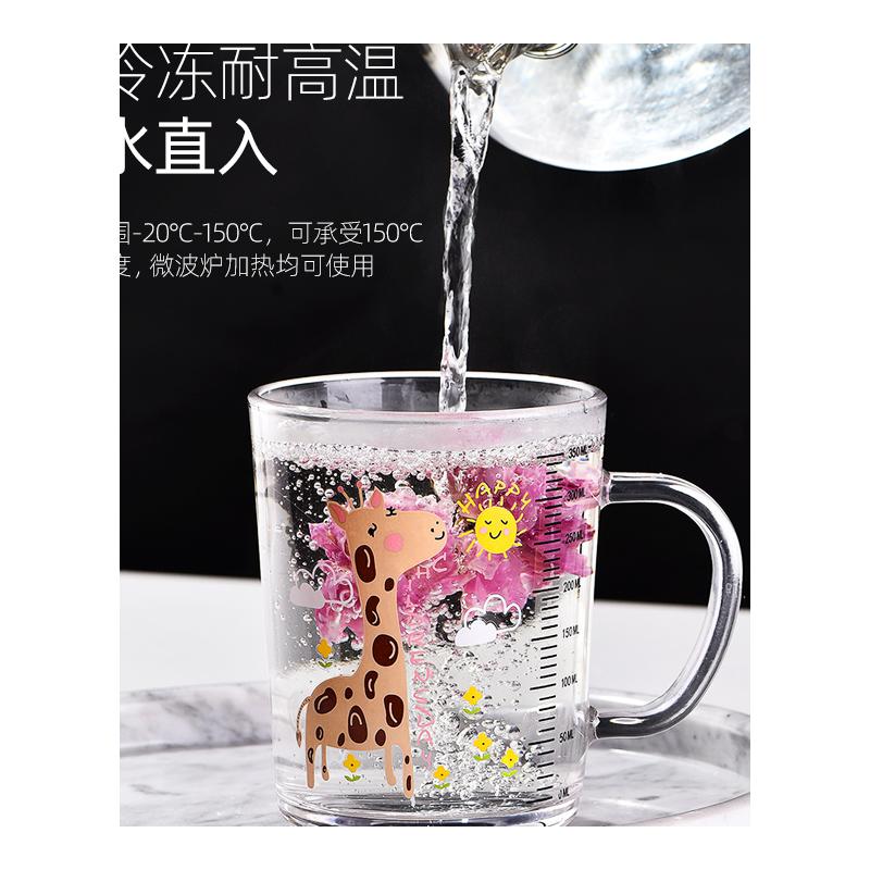 钢化玻璃杯家用儿童水杯吸管杯子女耐高温刻度牛奶杯夏季带把茶杯