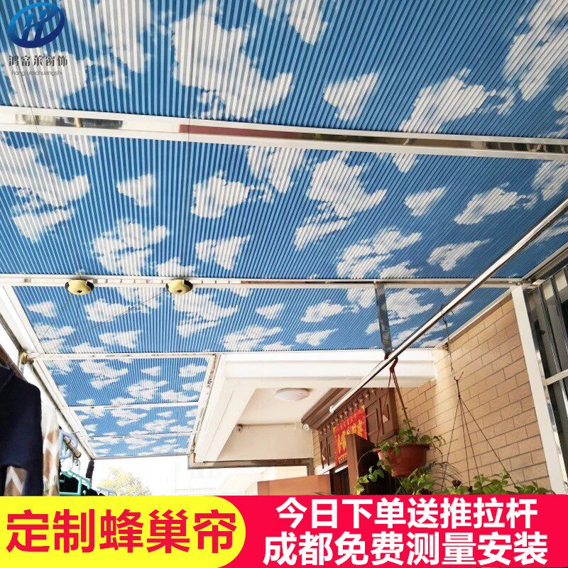 阳光房遮阳顶帘蜂巢帘天窗隔热防晒遮光手动玻璃房顶天棚帘电动