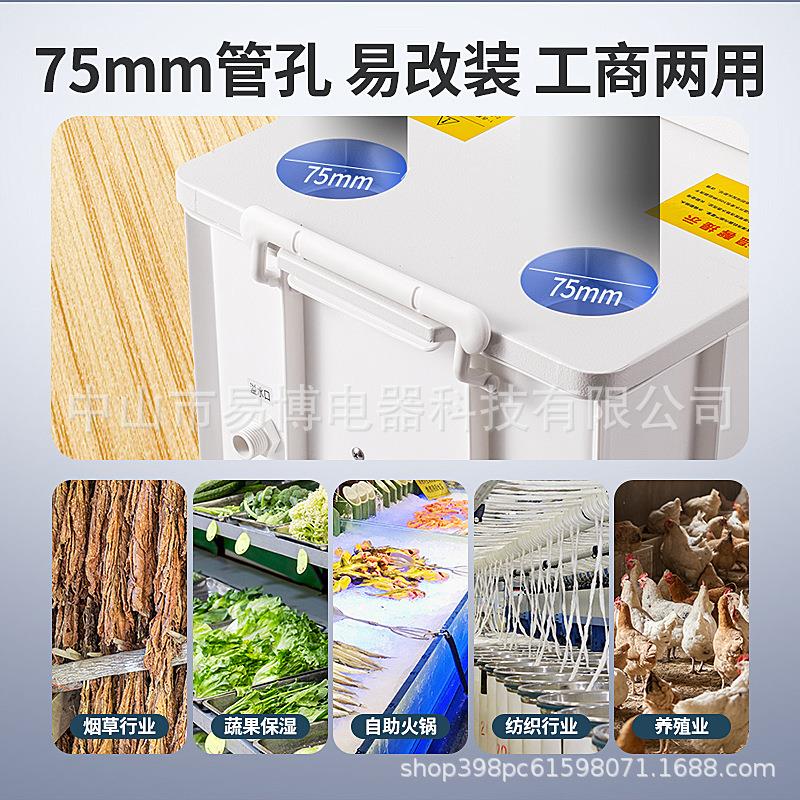 厂家超声波工业加湿器大雾量喷雾机商用蔬菜保鲜加湿器自动加水