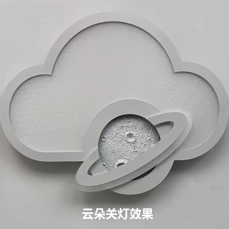 包安装卧室吸顶灯2026新款儿童房主卧房间灯全光谱护眼灯具云朵灯图片