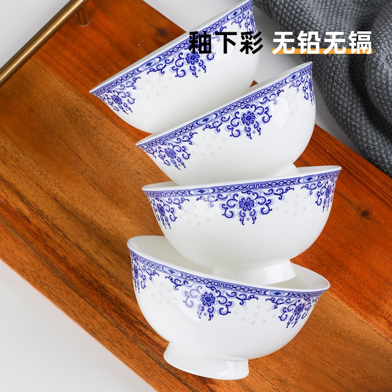6个骨瓷青花釉下彩高脚防烫家用陶瓷米饭碗中式面碗小汤碗甜品碗