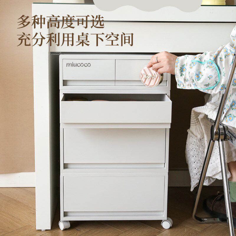 化妆品收纳柜高级感抽屉式梳妆台大容量落地护肤品推车一体可移动