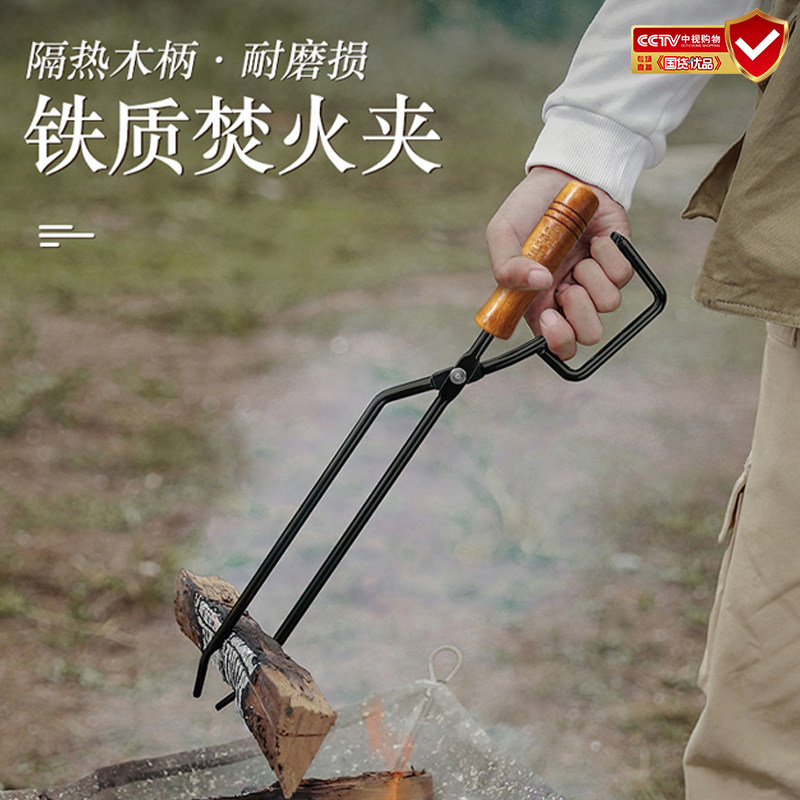 家用户外烧烤碳火钳实木手柄长柄炭夹鸭嘴焚火钳拾物器环卫垃圾钳