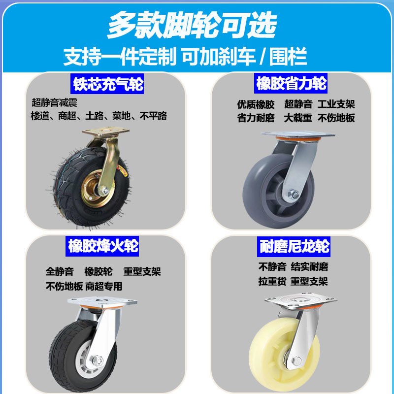 亿致充气轮小推车拉货平板搬运车静音减震折叠四轮拖车拉车手推车
