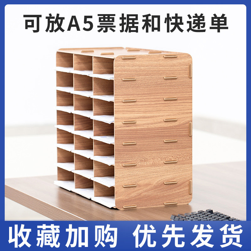 仓库单据分类收纳盒多格快递单收纳层架送货单发货单票据收纳整理