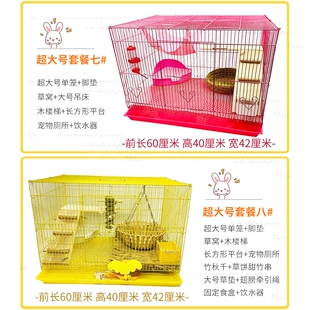 柯尔鸭笼养鸡笼家用芦丁鸡家养小大号特大笼子宠物兔子专用室内带