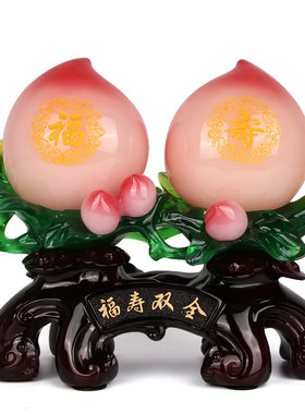 寿桃摆件祝寿贺寿送长辈敬老人客厅装饰摆饰创意生日送礼福寿双全