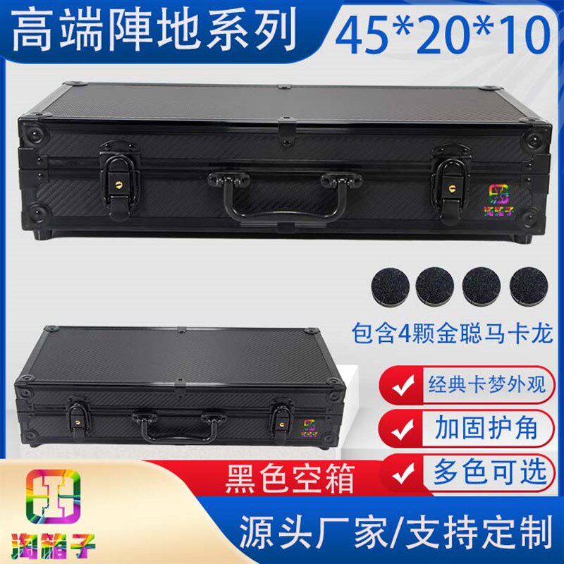 淘箱子45*20蝦箱釣蝦盒釣具釣蝦工具箱磁吸蝦箱釣蝦海綿組磁吸箱