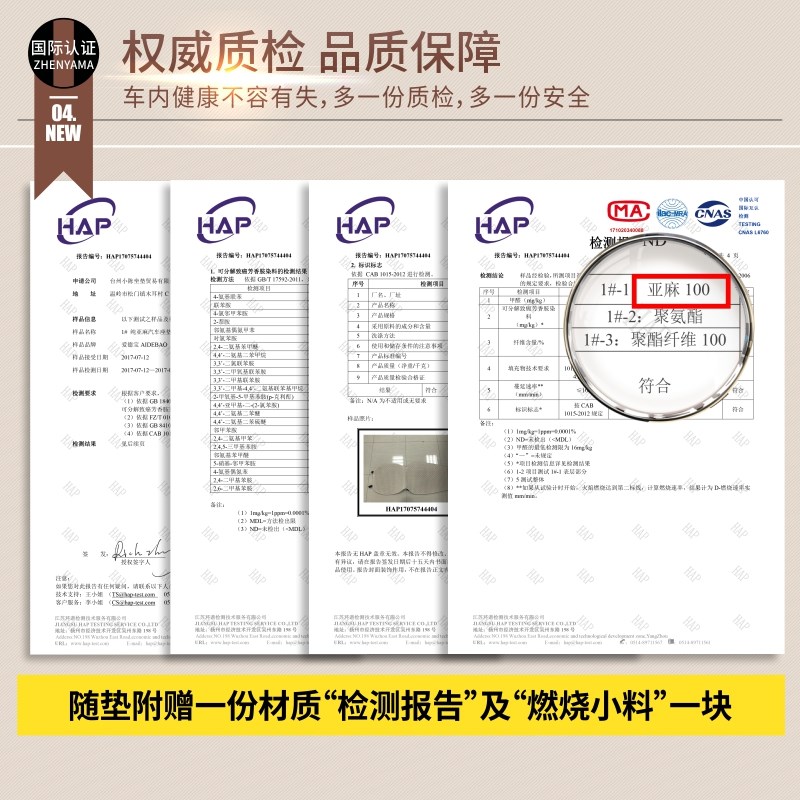 定制天然专用夏季纯亚麻汽车坐垫养生透气免绑四季通用汽车座垫套