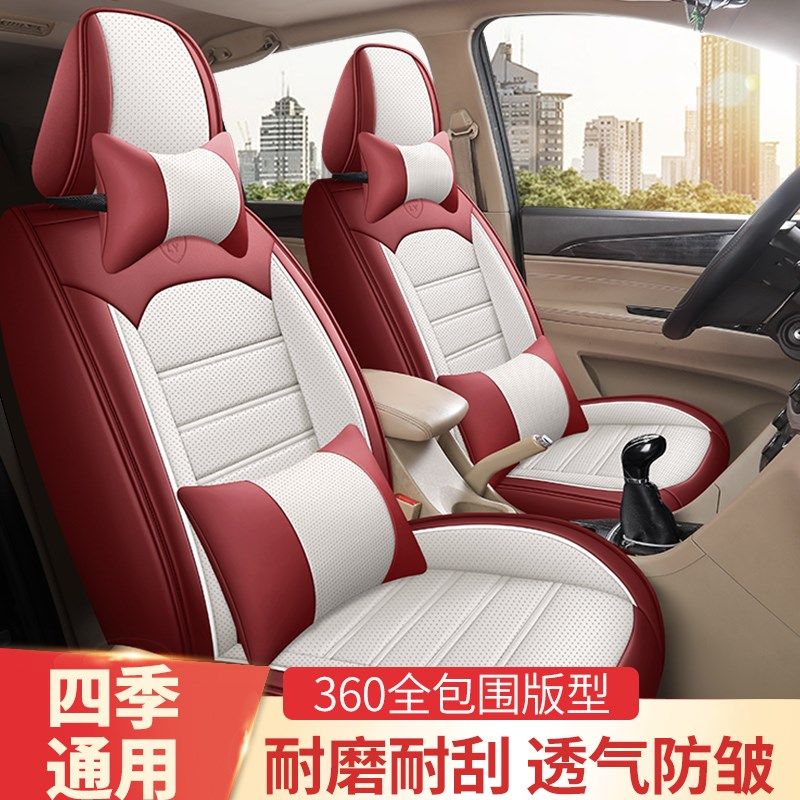 2016/2017款长安欧尚座套七座专用汽车坐垫2+3+2全包皮革四季座垫