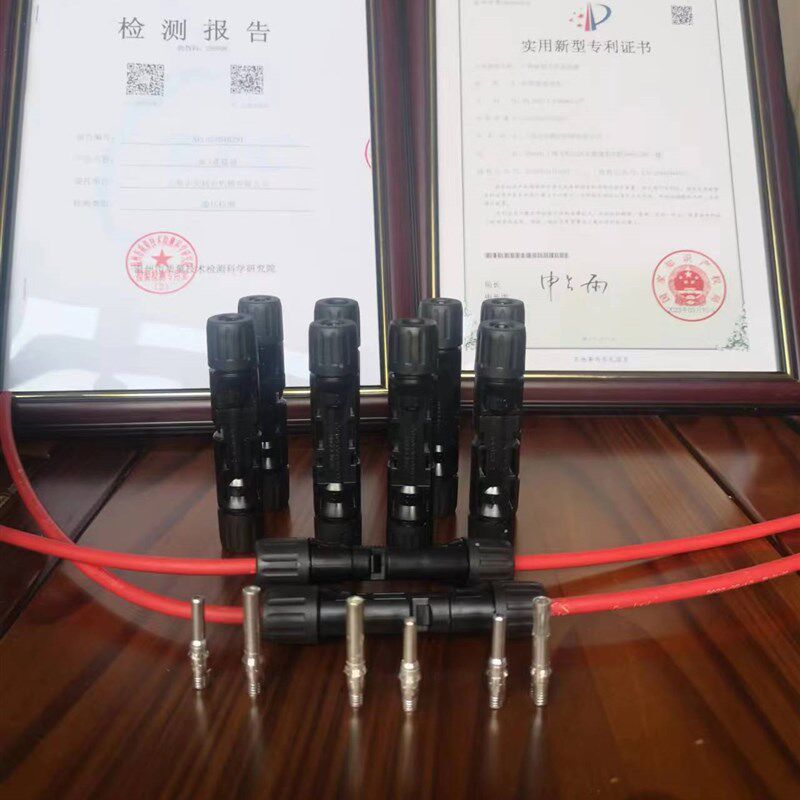 1000V/1500V耐压MC4光伏连接器接头防水公母插头内芯光伏发电太阳