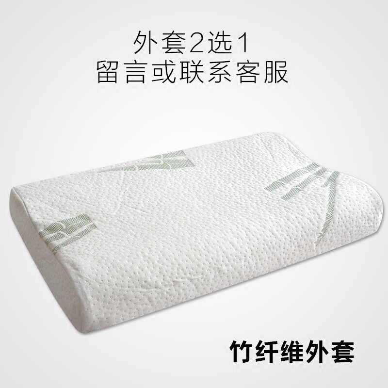 天然进口原液泰国儿童乳胶枕颈椎枕婴儿枕儿童枕头学生单人枕头芯