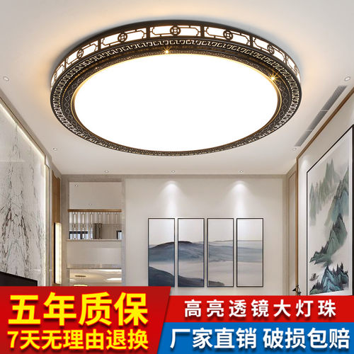 新中式客厅灯2023年新款灯具现代豪华大气卧室主灯圆形led吸顶灯