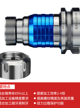 丝攻攻牙刀柄BT40加工中心VER浮动伸缩丝锥ETP/TER/ERG刀柄数控夹