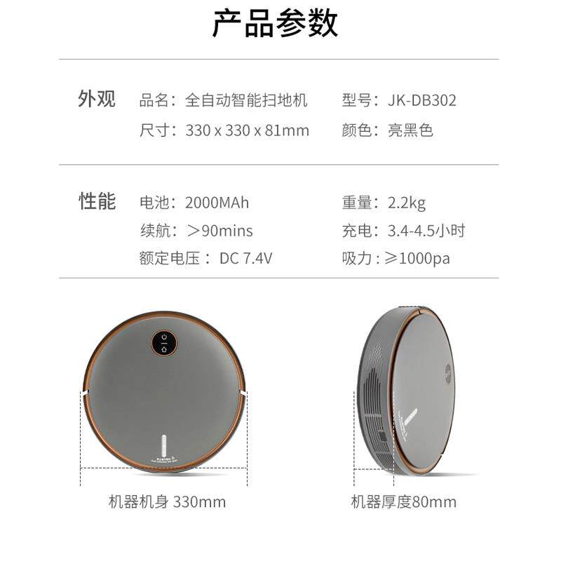 小型米粉扫地机器人扫拖一体家用全自动智能扫地拖地擦地机吸尘器