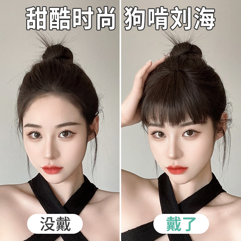 真发眉上狗啃刘海假发女自然前额隐形无痕短发假刘海头帘假发片贴