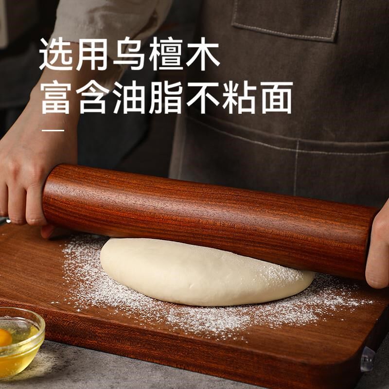 滚轮擀面杖乌檀木滚家用擀面棍滚轮式大号压饺子皮擀面棒赶面棍走