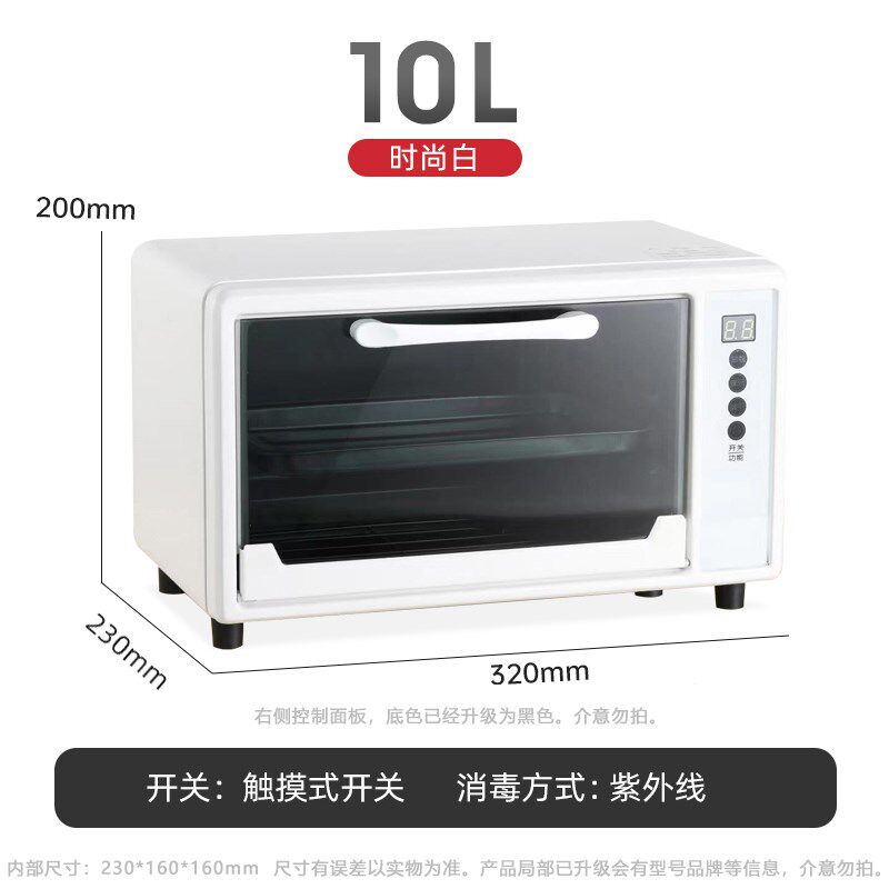 美甲工具消毒柜臭氧机箱家用杀菌盒美发发廊采耳修脚纹绣烘干诊所